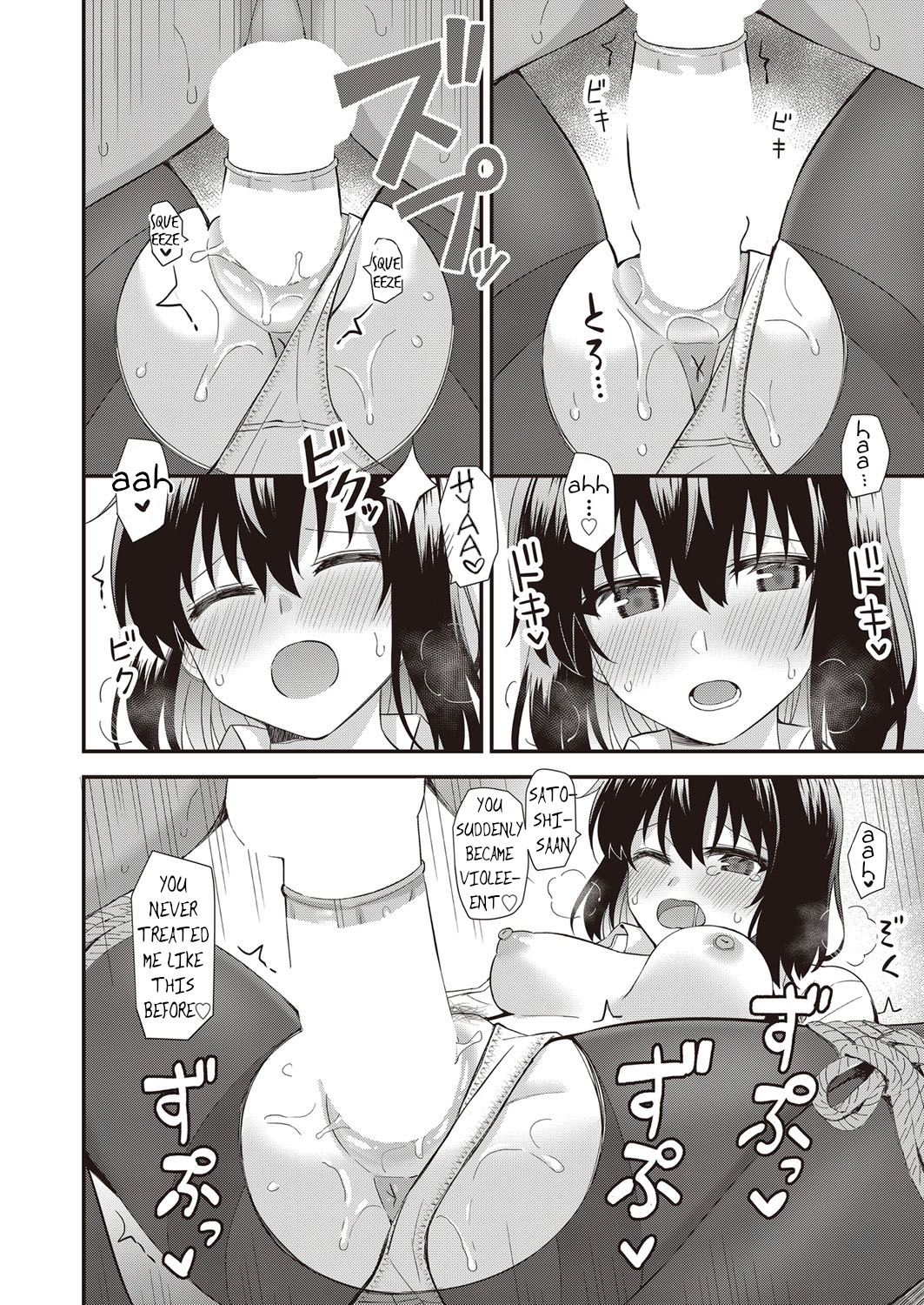 [Zuishi]Iedena Doukyosha | Runaway Housemate(COMIC AUN 2022-10) [English] [shaddy746] [Digital] Page 18