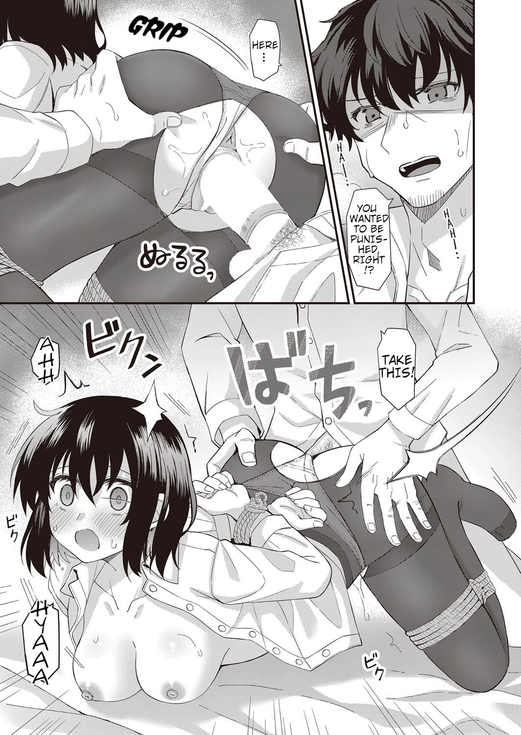 [Zuishi]Iedena Doukyosha | Runaway Housemate(COMIC AUN 2022-10) [English] [shaddy746] [Digital] Page 19