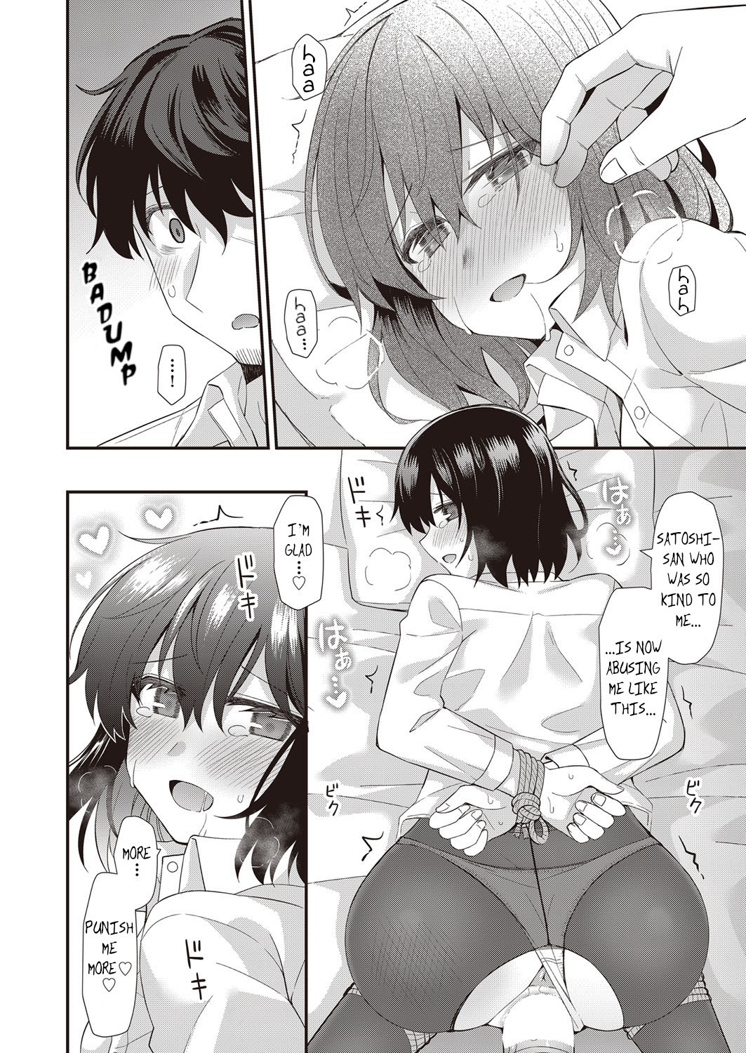 [Zuishi]Iedena Doukyosha | Runaway Housemate(COMIC AUN 2022-10) [English] [shaddy746] [Digital] Page 22
