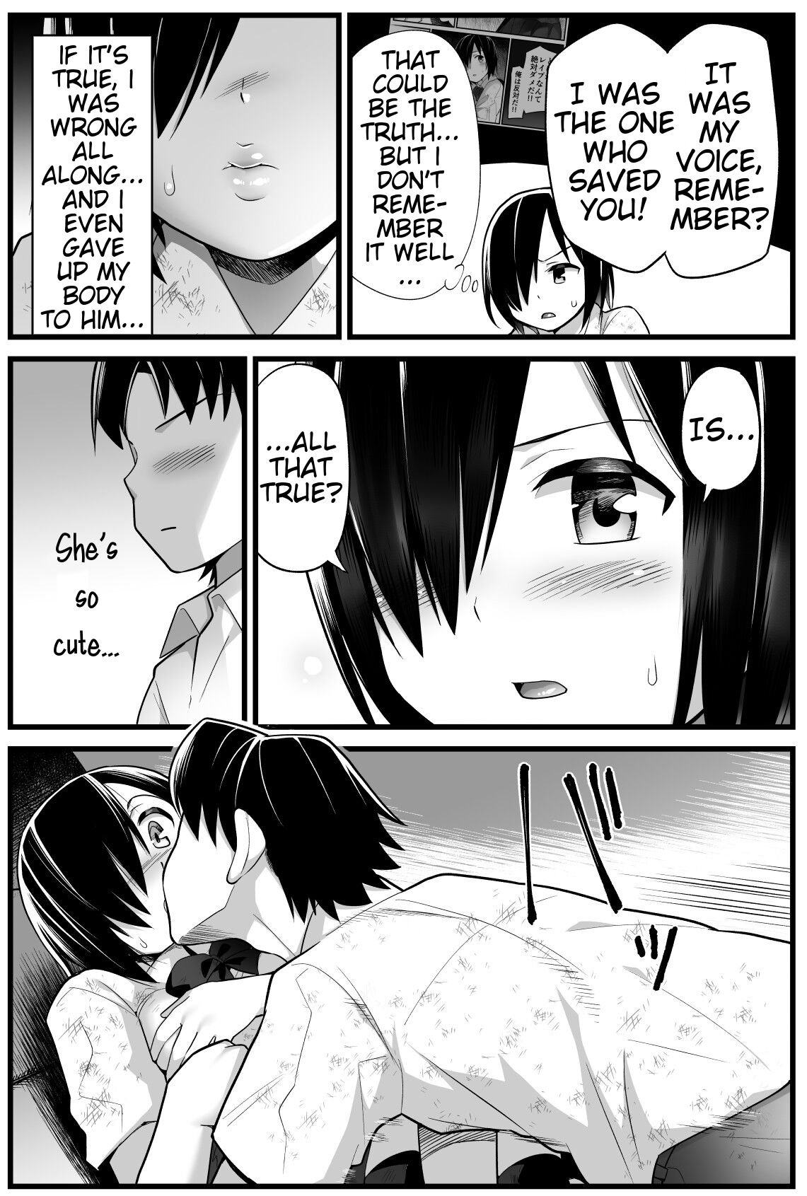 [OTOREKO (Toilet Komoru)]Mujintou JK! Choroi yo Yoshimura-san! Volume. 2[English] [biggiedickie] [Digital] Page 16