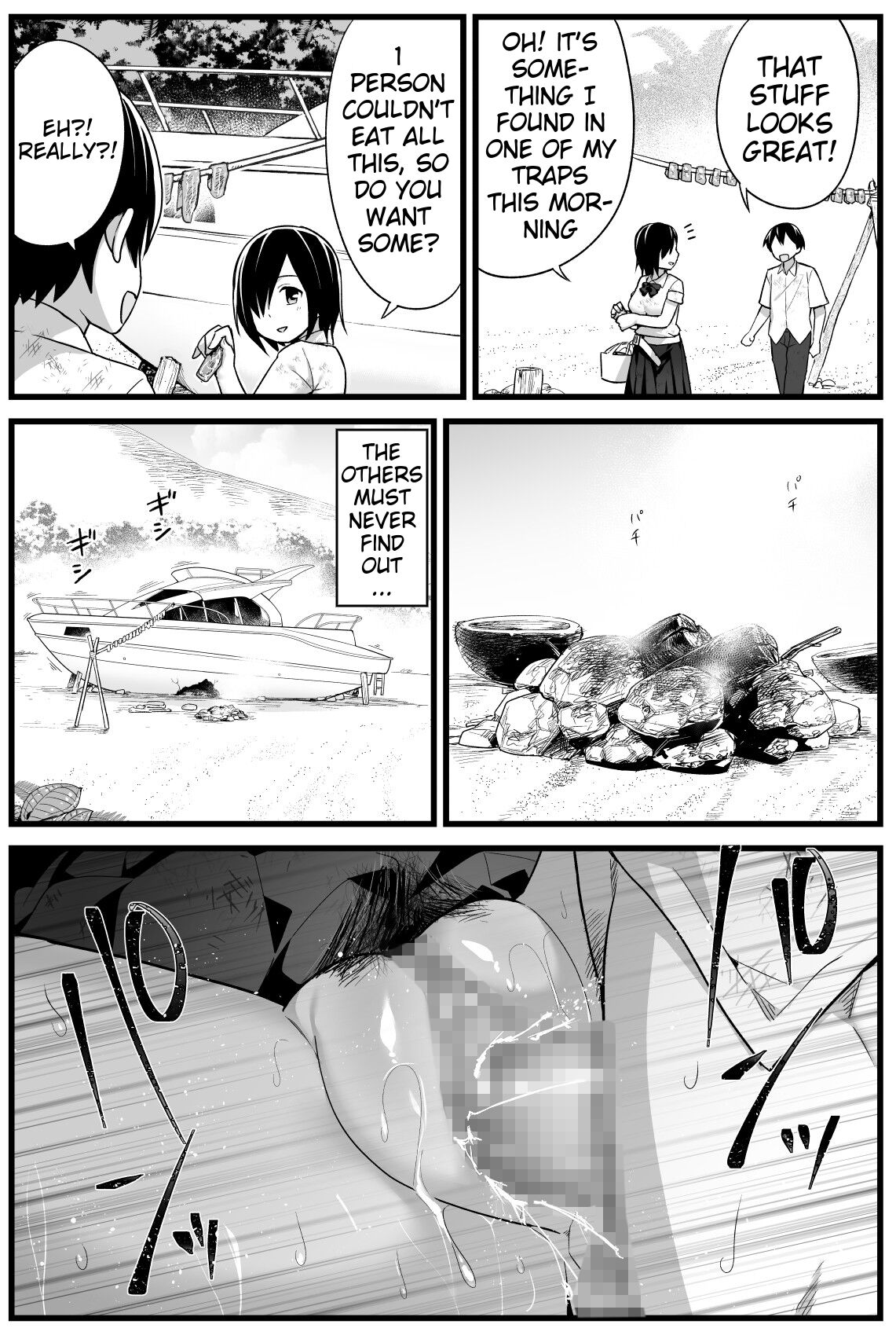 [OTOREKO (Toilet Komoru)]Mujintou JK! Choroi yo Yoshimura-san! Volume. 2[English] [biggiedickie] [Digital] Page 4