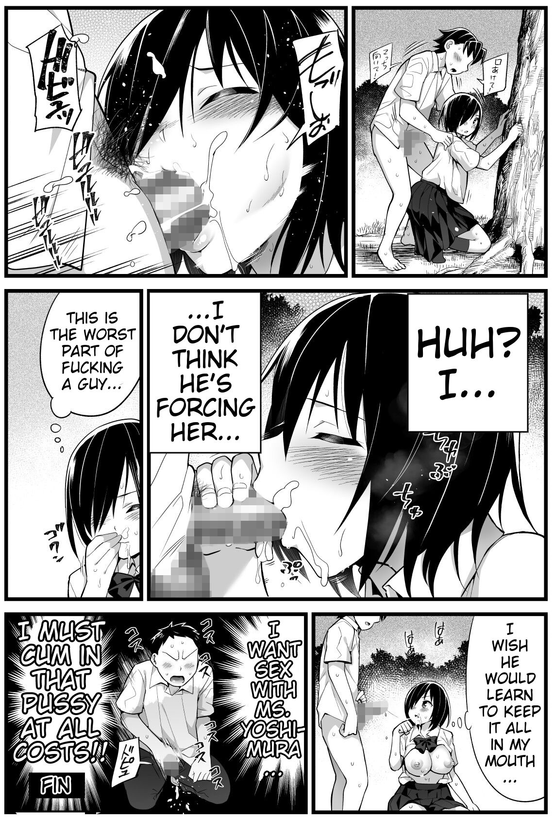 [OTOREKO (Toilet Komoru)]Mujintou JK! Choroi yo Yoshimura-san! Volume. 2[English] [biggiedickie] [Digital] Page 45