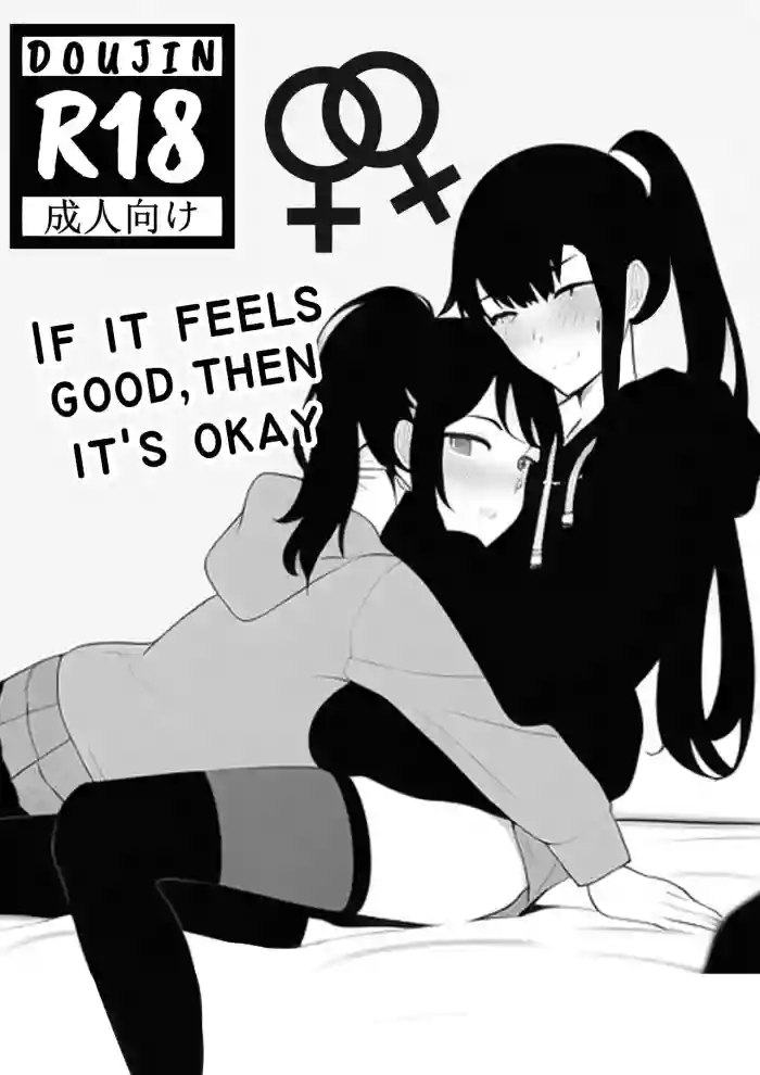 [KNEGLIC PRODUCTIONZ (AlfonsBallstouchen)]If it feels good, then it's okay(English) [AI Generated]