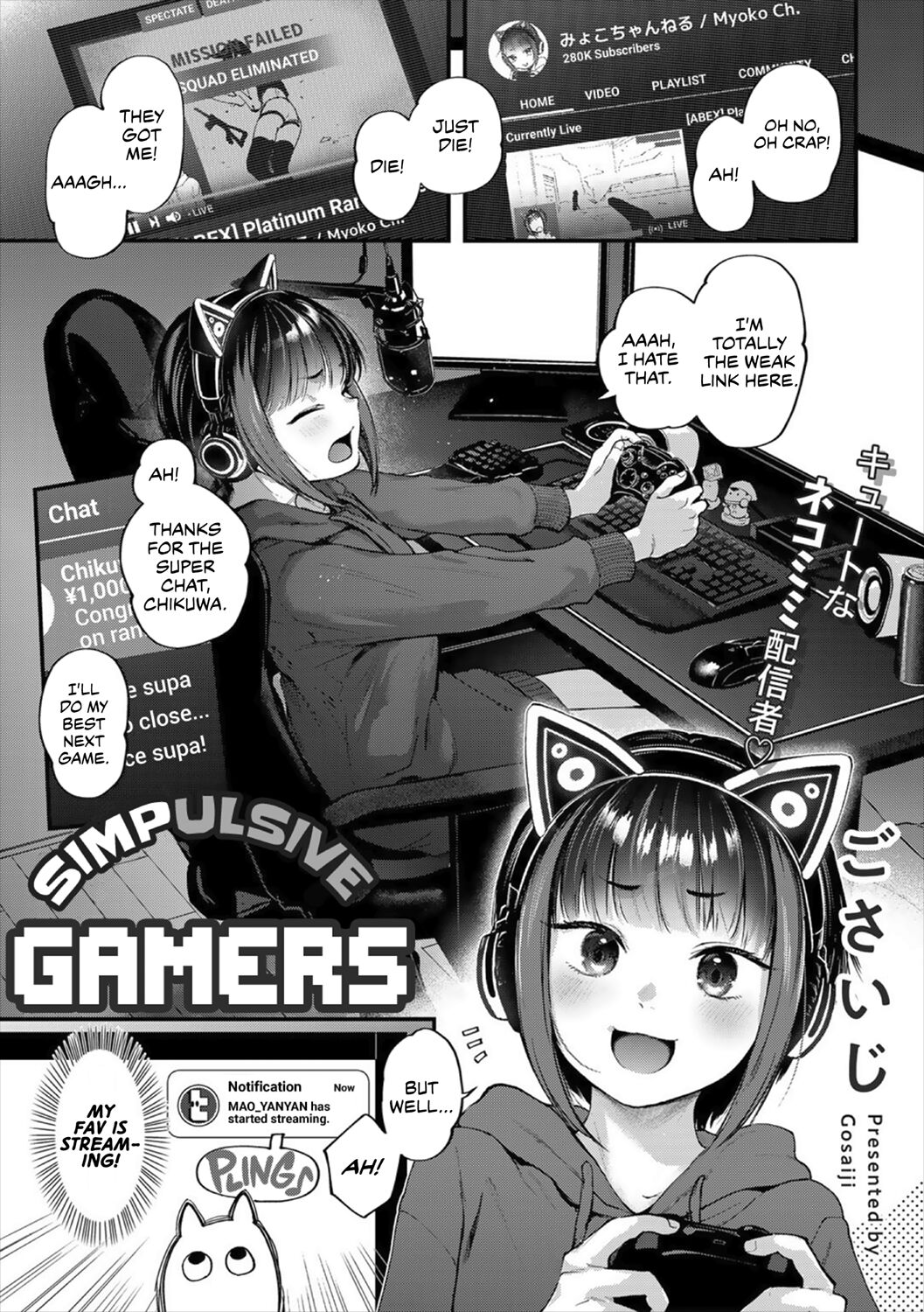 [Gosaiji]Oshikake Gamers | Simpulsive Gamers(COMIC kisshug vol.2) [English] [WataTL] [Digital] Page 2