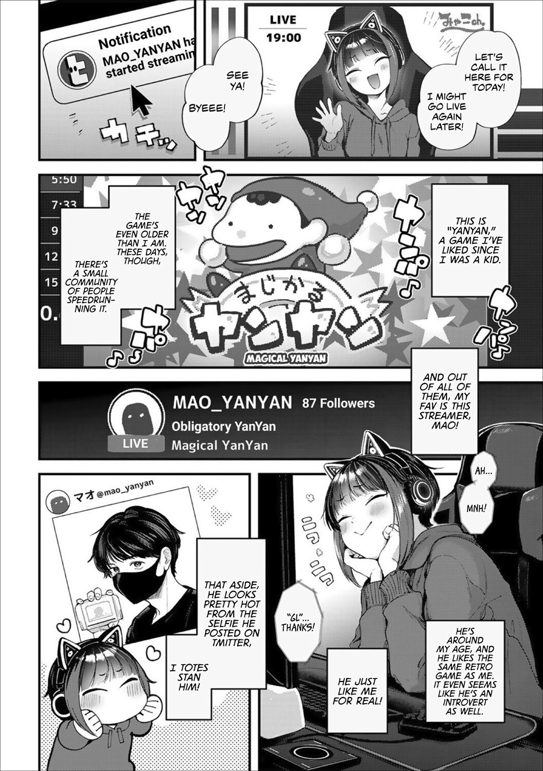 [Gosaiji]Oshikake Gamers | Simpulsive Gamers(COMIC kisshug vol.2) [English] [WataTL] [Digital] Page 3