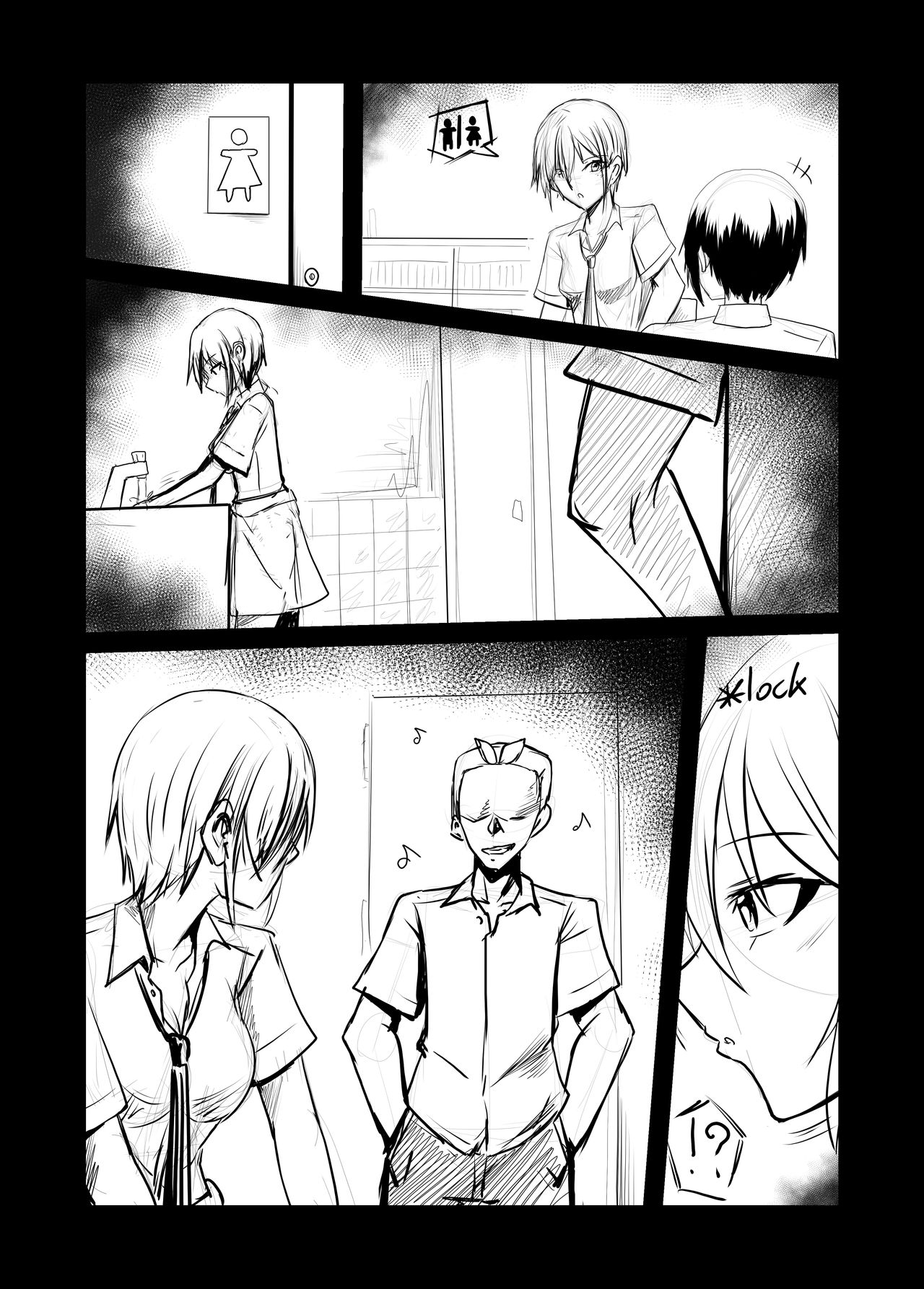 [Tetupong]Short NTR Doujin Page 10