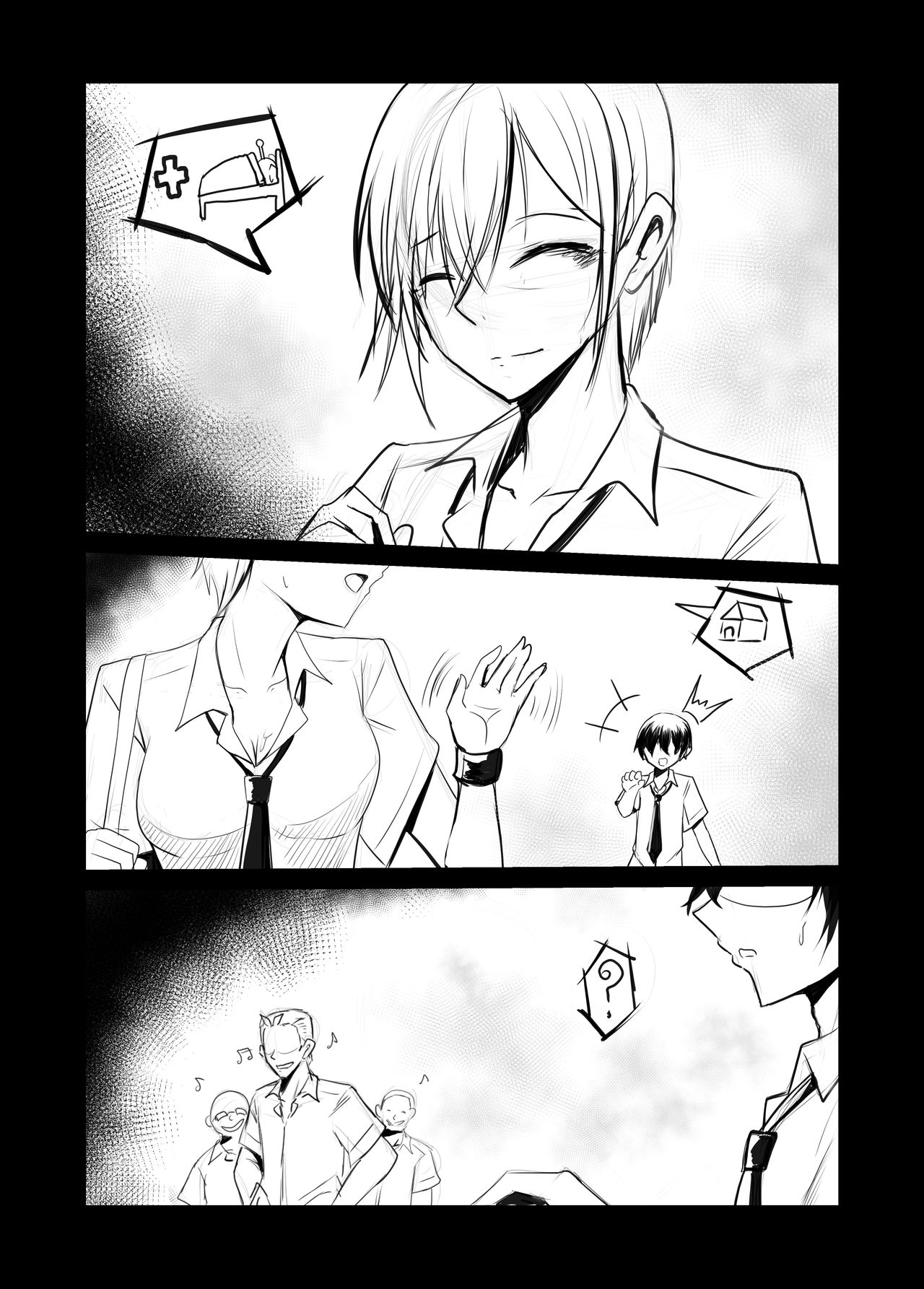 [Tetupong]Short NTR Doujin Page 12