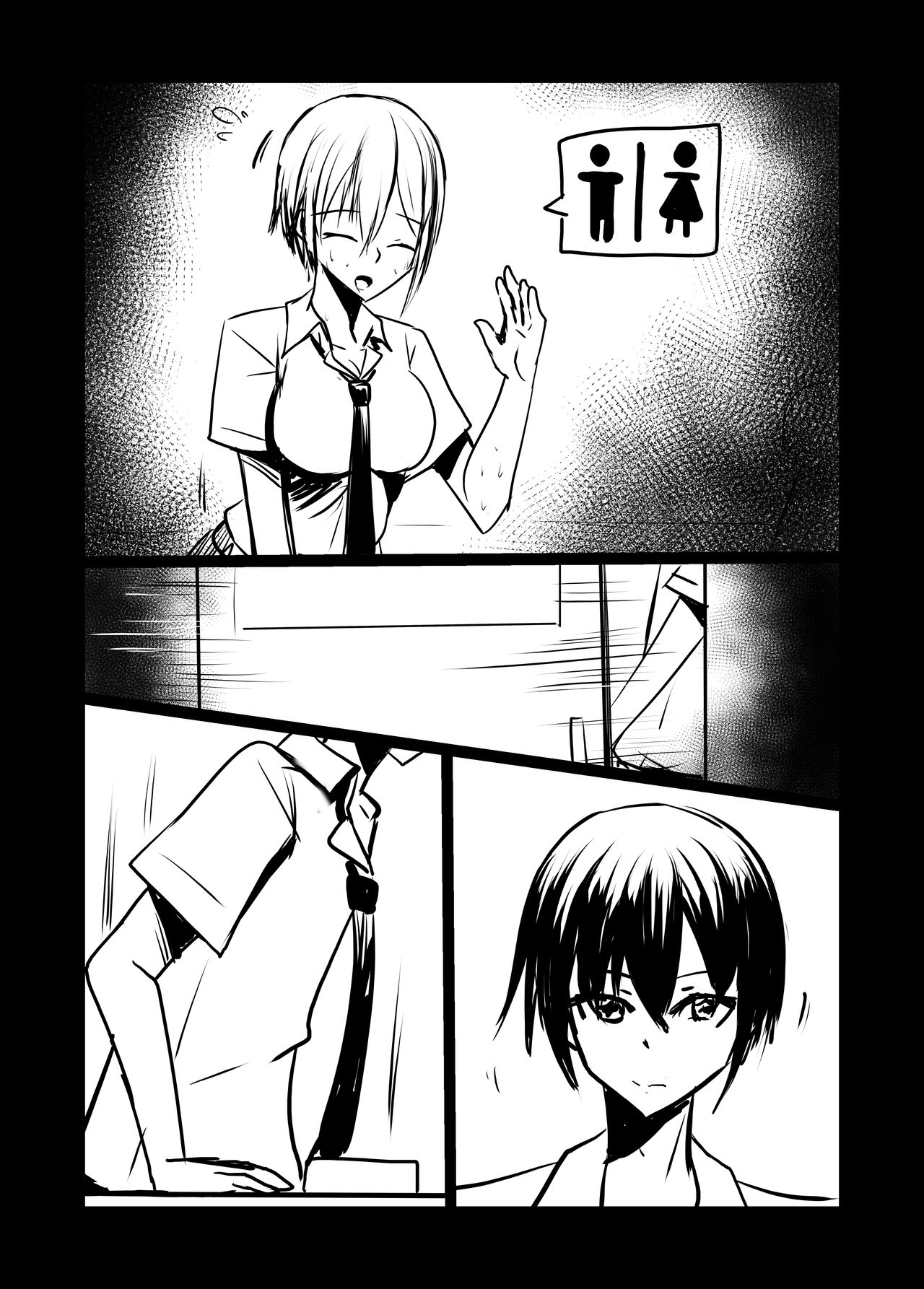 [Tetupong]Short NTR Doujin Page 30