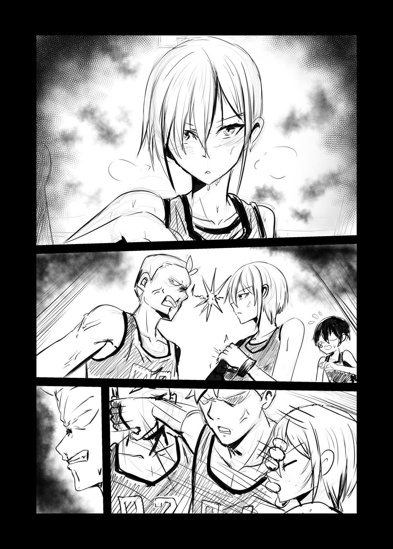 [Tetupong]Short NTR Doujin Page 4