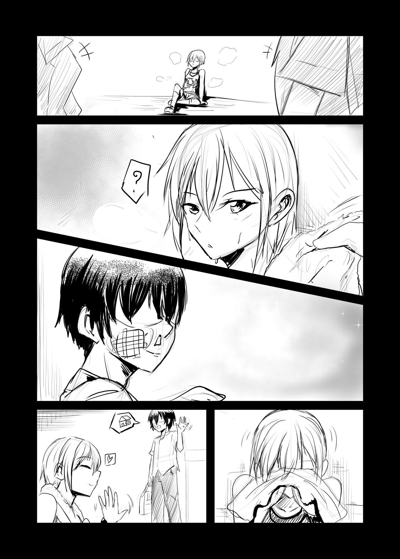 [Tetupong]Short NTR Doujin Page 5