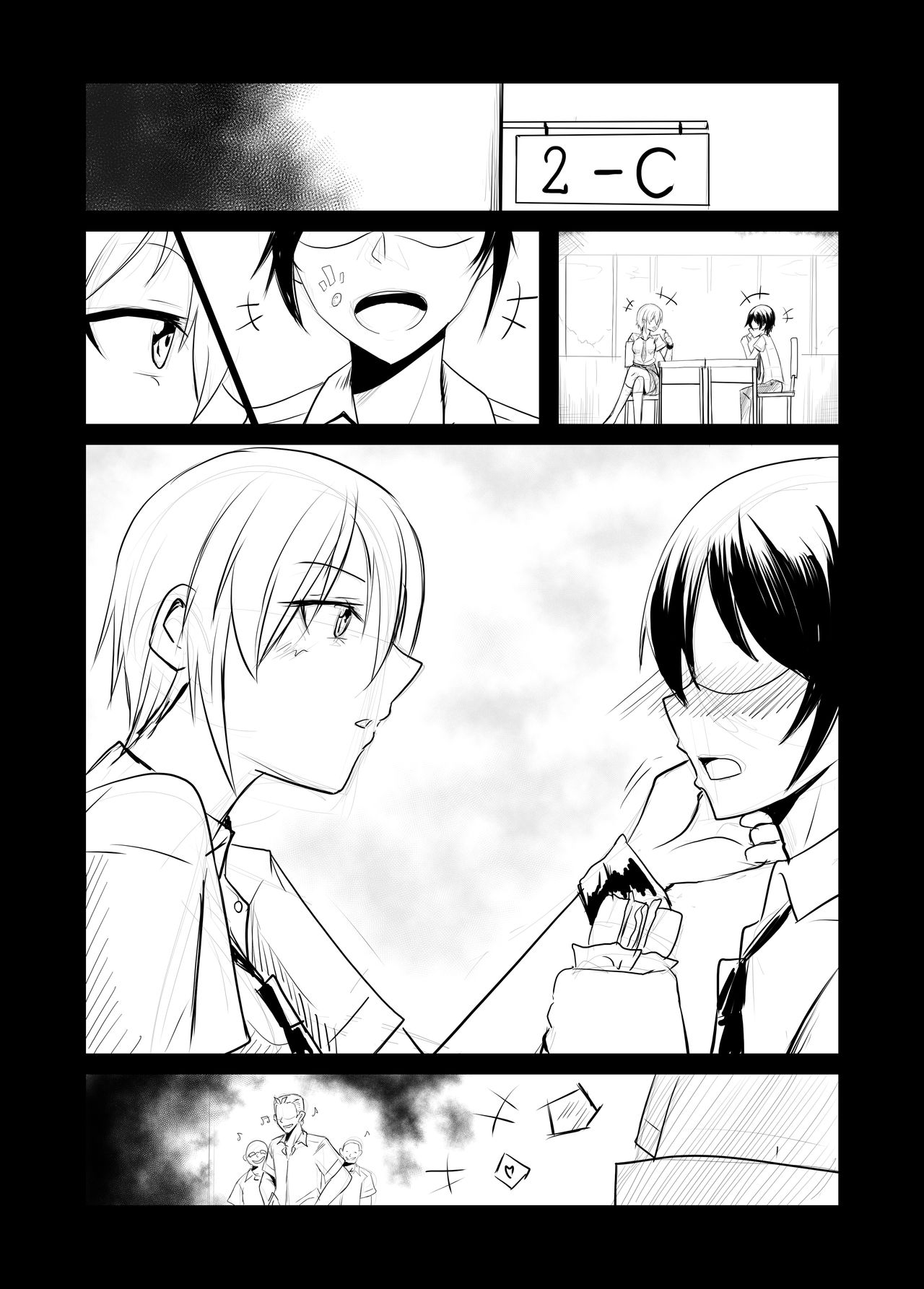 [Tetupong]Short NTR Doujin Page 9