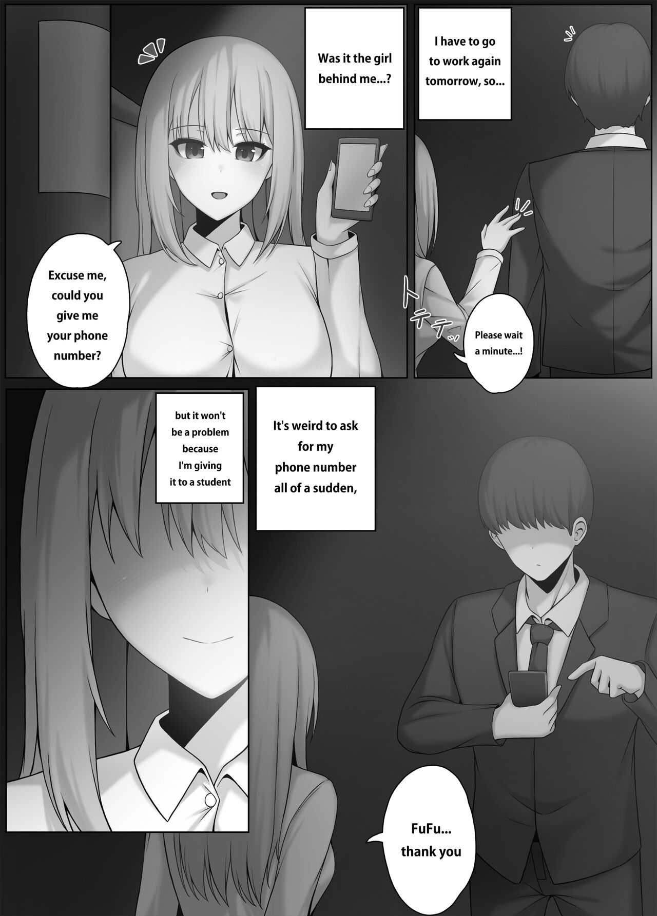 [Djqn]Shrink app 1+2(English, Ongoing) Page 2