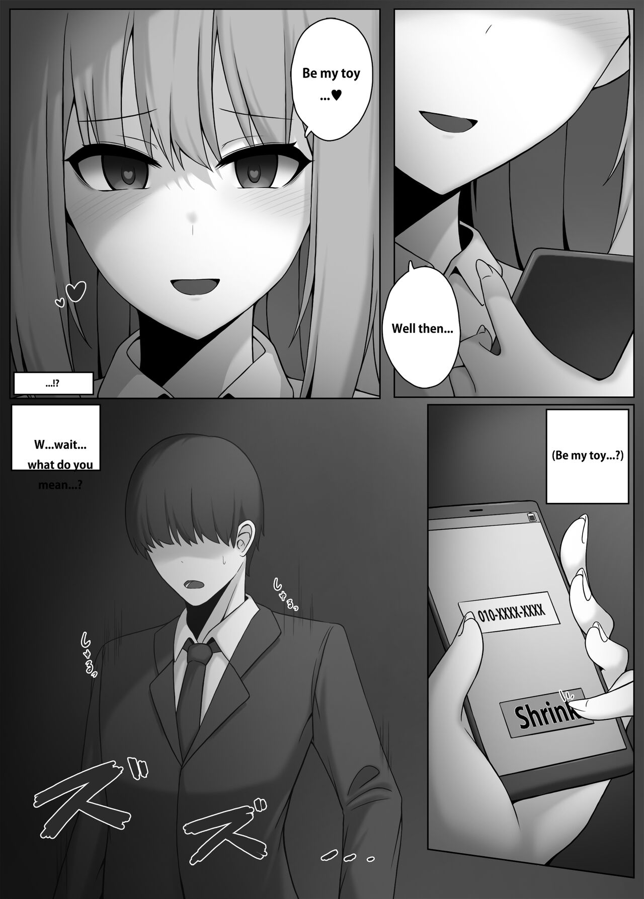 [Djqn]Shrink app 1+2(English, Ongoing) Page 3