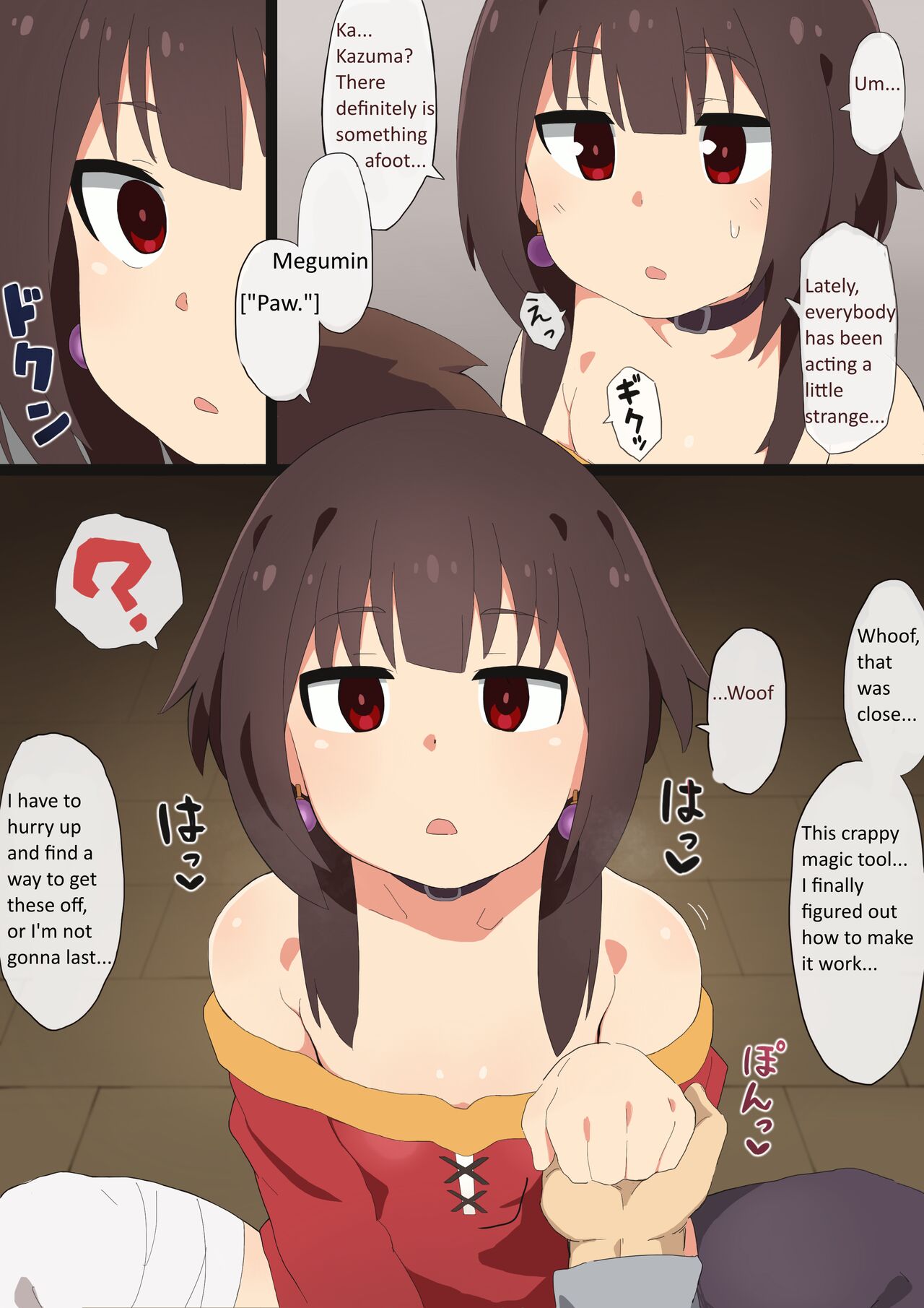 [mind arc]Konosuba Hypnotic Earrings(Kono Subarashii Sekai ni Syukufuku o!) [English] Page 6