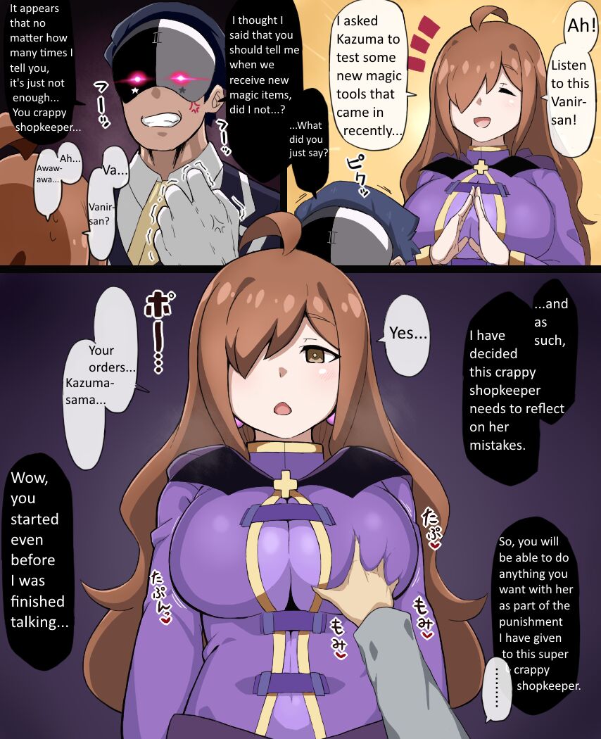 [mind arc]Konosuba Hypnotic Earrings(Kono Subarashii Sekai ni Syukufuku o!) [English] Page 7
