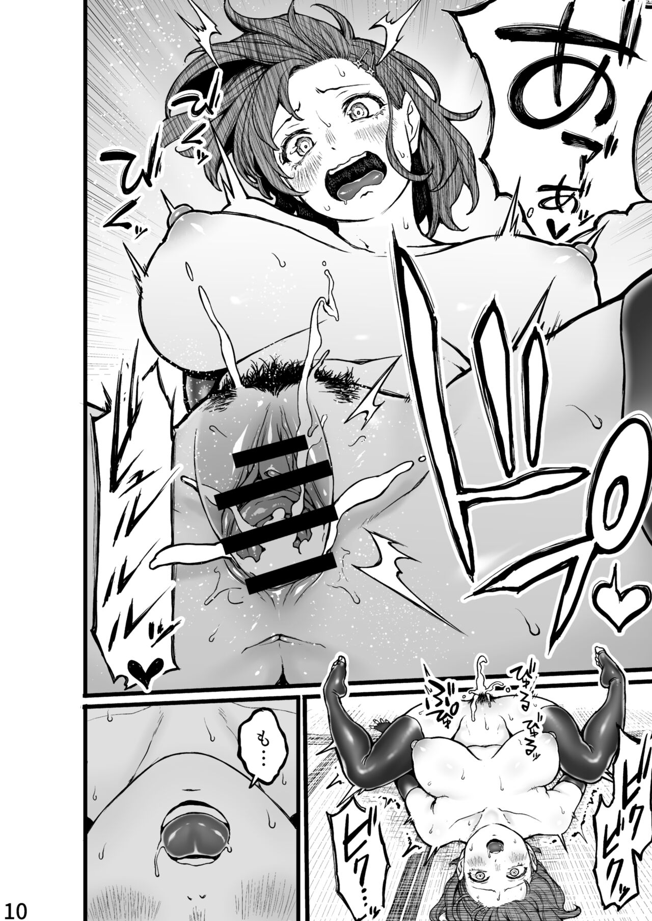 [Kanazawa Shinnosuke(ocoble)]The Kunoichi's Hole[EN/JP] Page 22