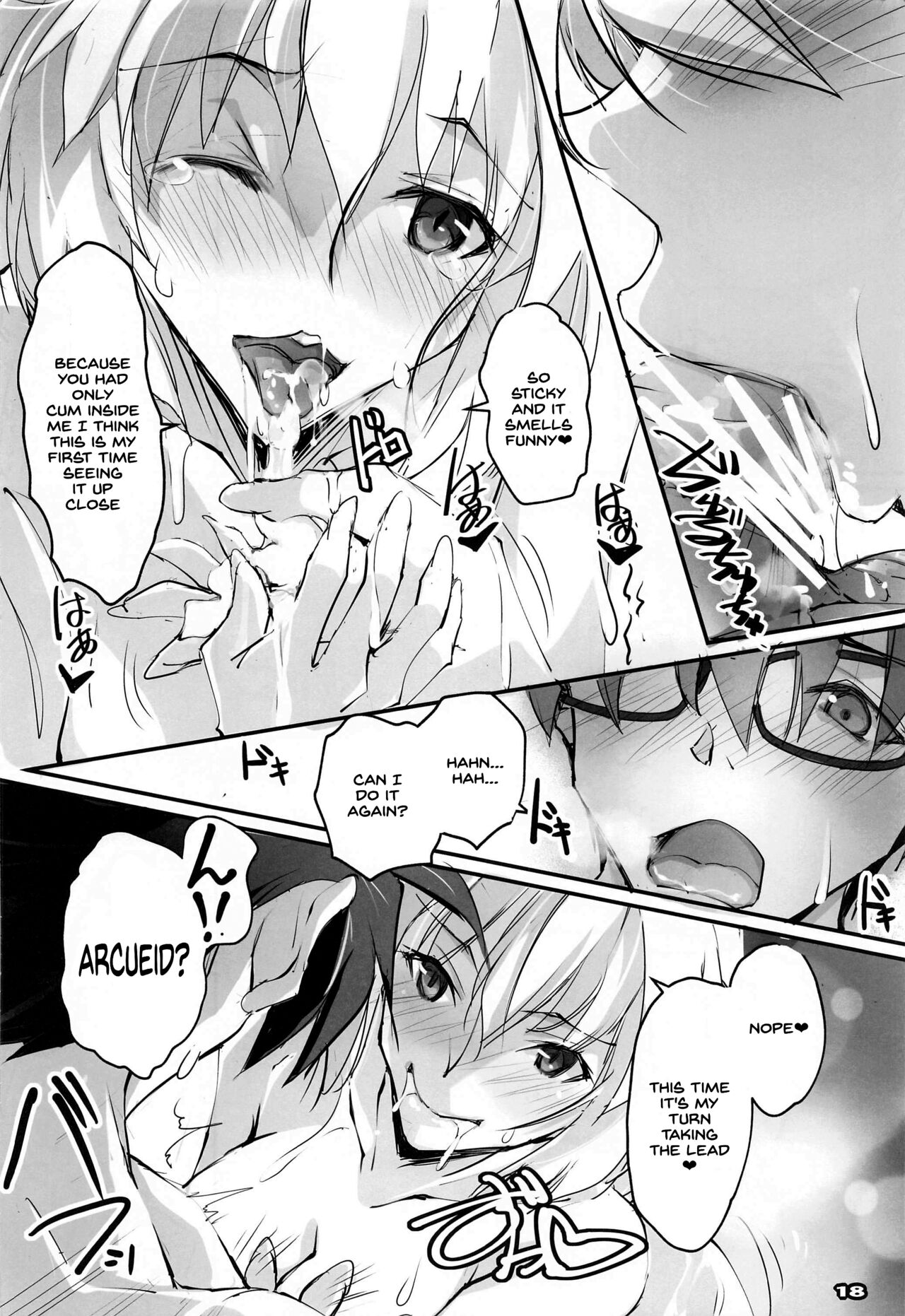 (C99) [RYU-SEKI-DO (Nagare Hyo-go)]Gekka Shirahime(Tsukihime) [English] [SDTLs] Page 17