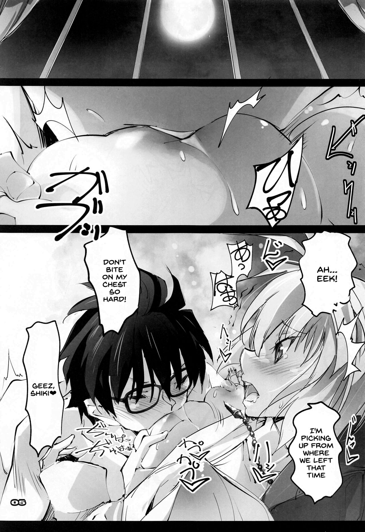 (C99) [RYU-SEKI-DO (Nagare Hyo-go)]Gekka Shirahime(Tsukihime) [English] [SDTLs] Page 4