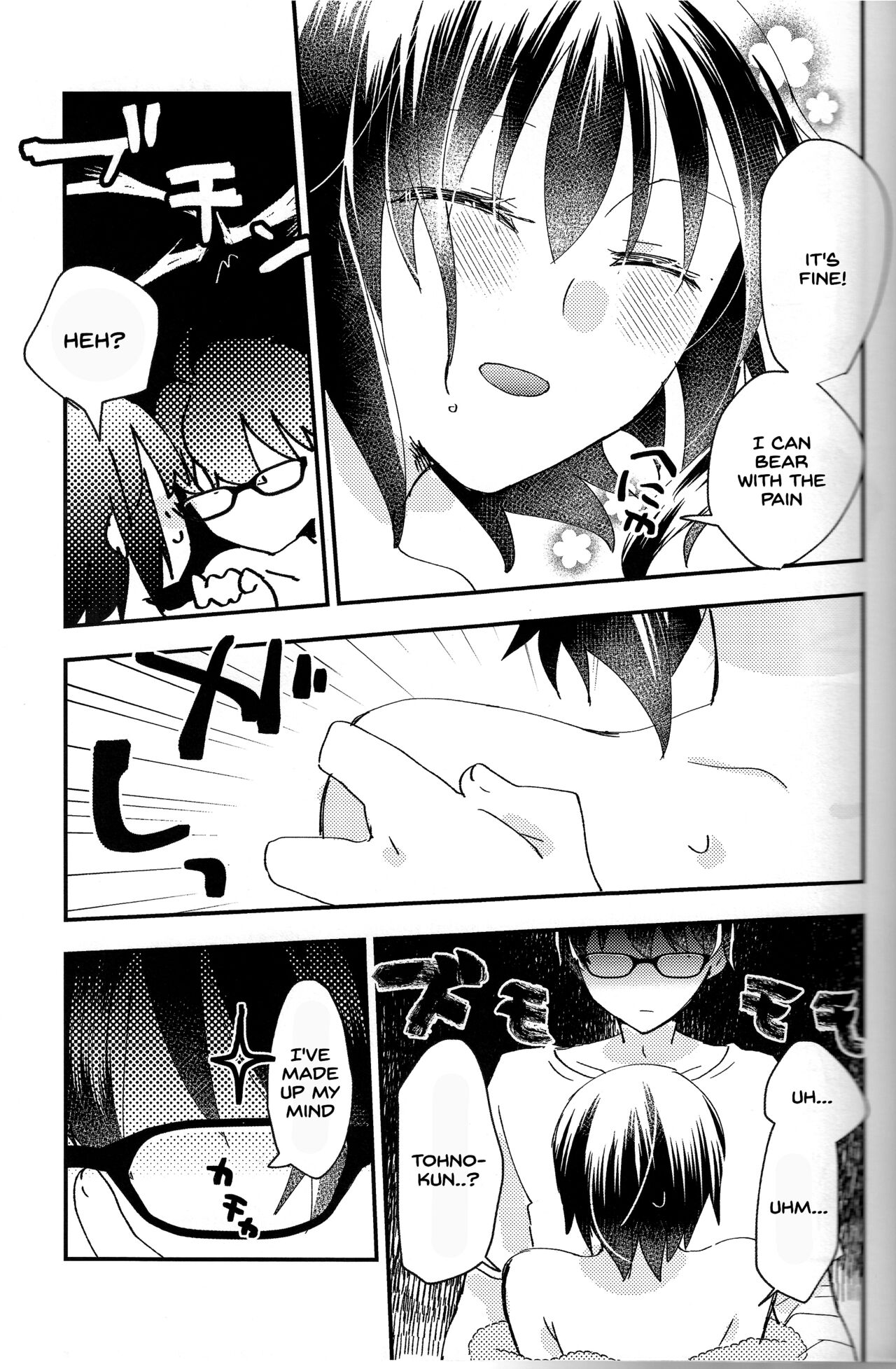 [Ouun (Uyuki)]Ookami-kun nara 2(Tsukihime) [English] [SDTLs] Page 12
