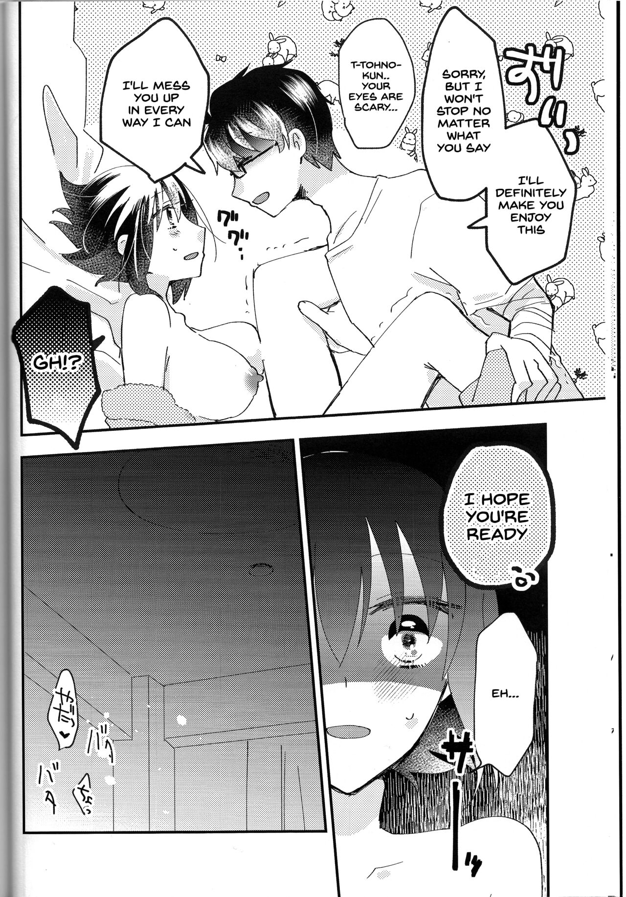 [Ouun (Uyuki)]Ookami-kun nara 2(Tsukihime) [English] [SDTLs] Page 13