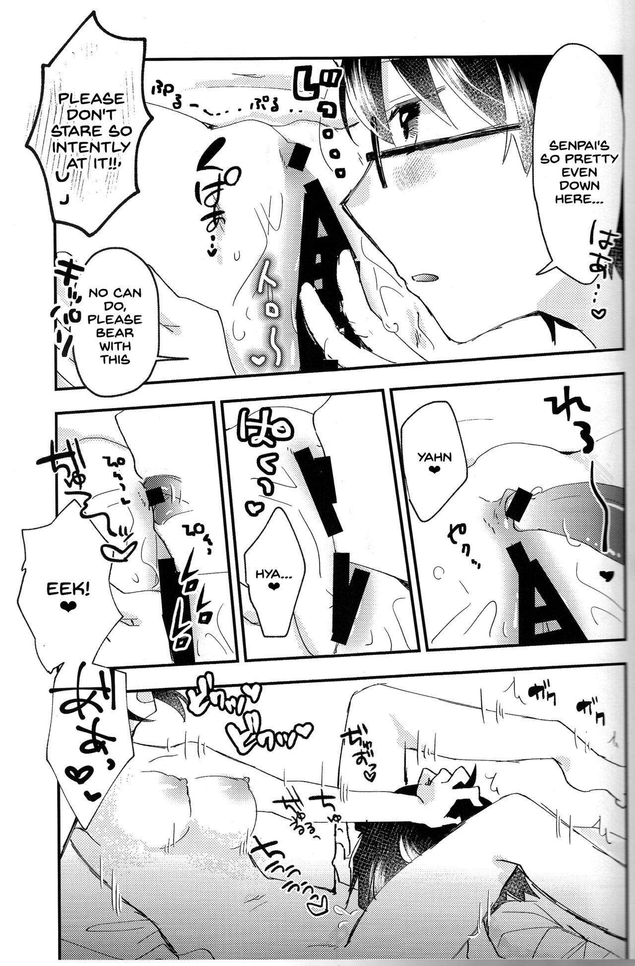 [Ouun (Uyuki)]Ookami-kun nara 2(Tsukihime) [English] [SDTLs] Page 14