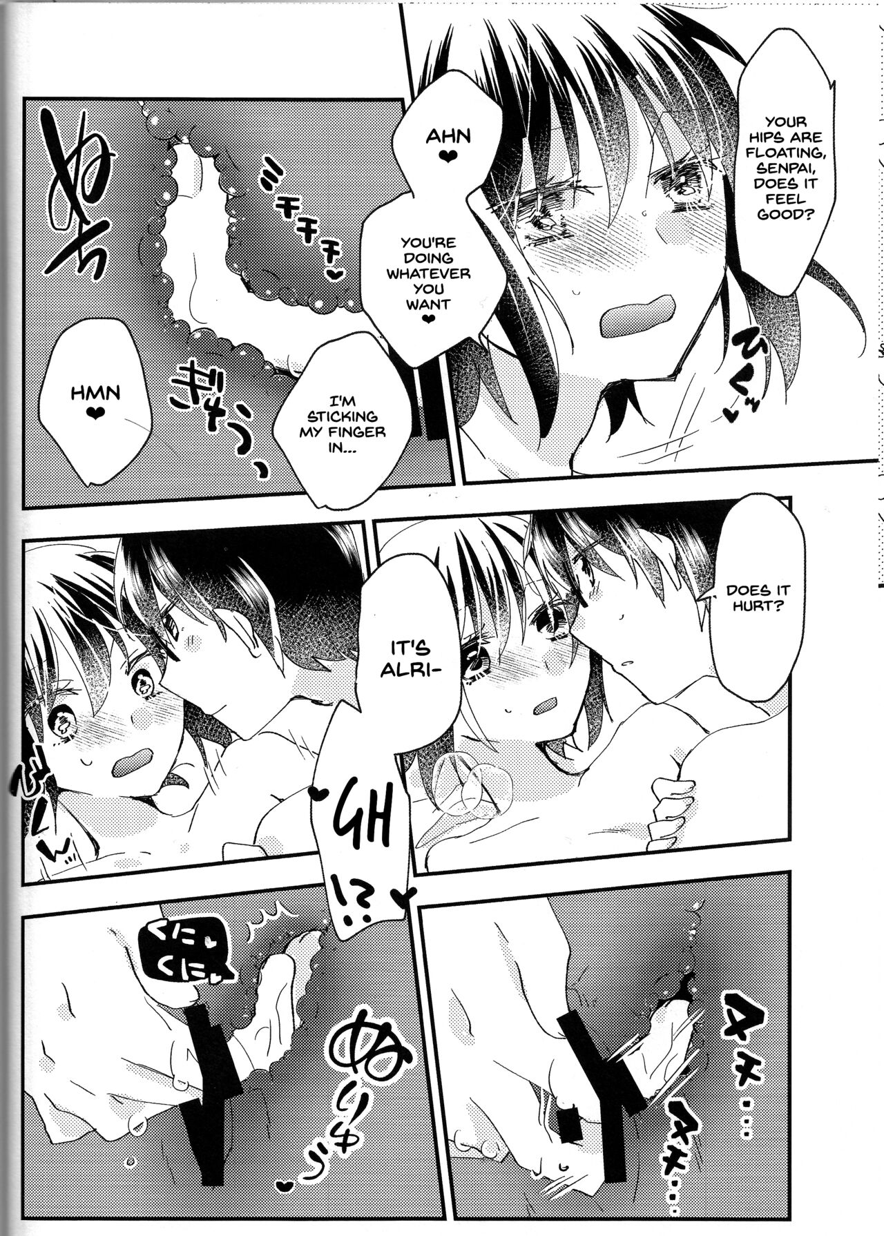 [Ouun (Uyuki)]Ookami-kun nara 2(Tsukihime) [English] [SDTLs] Page 15