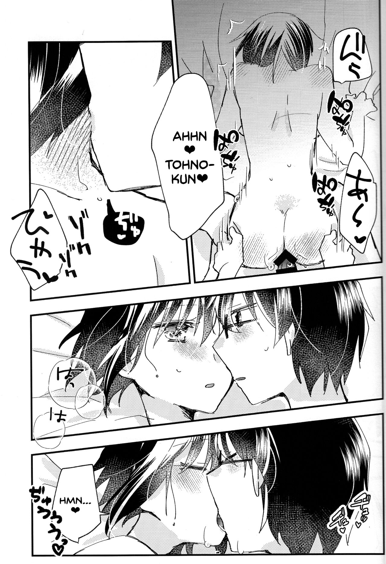 [Ouun (Uyuki)]Ookami-kun nara 2(Tsukihime) [English] [SDTLs] Page 22