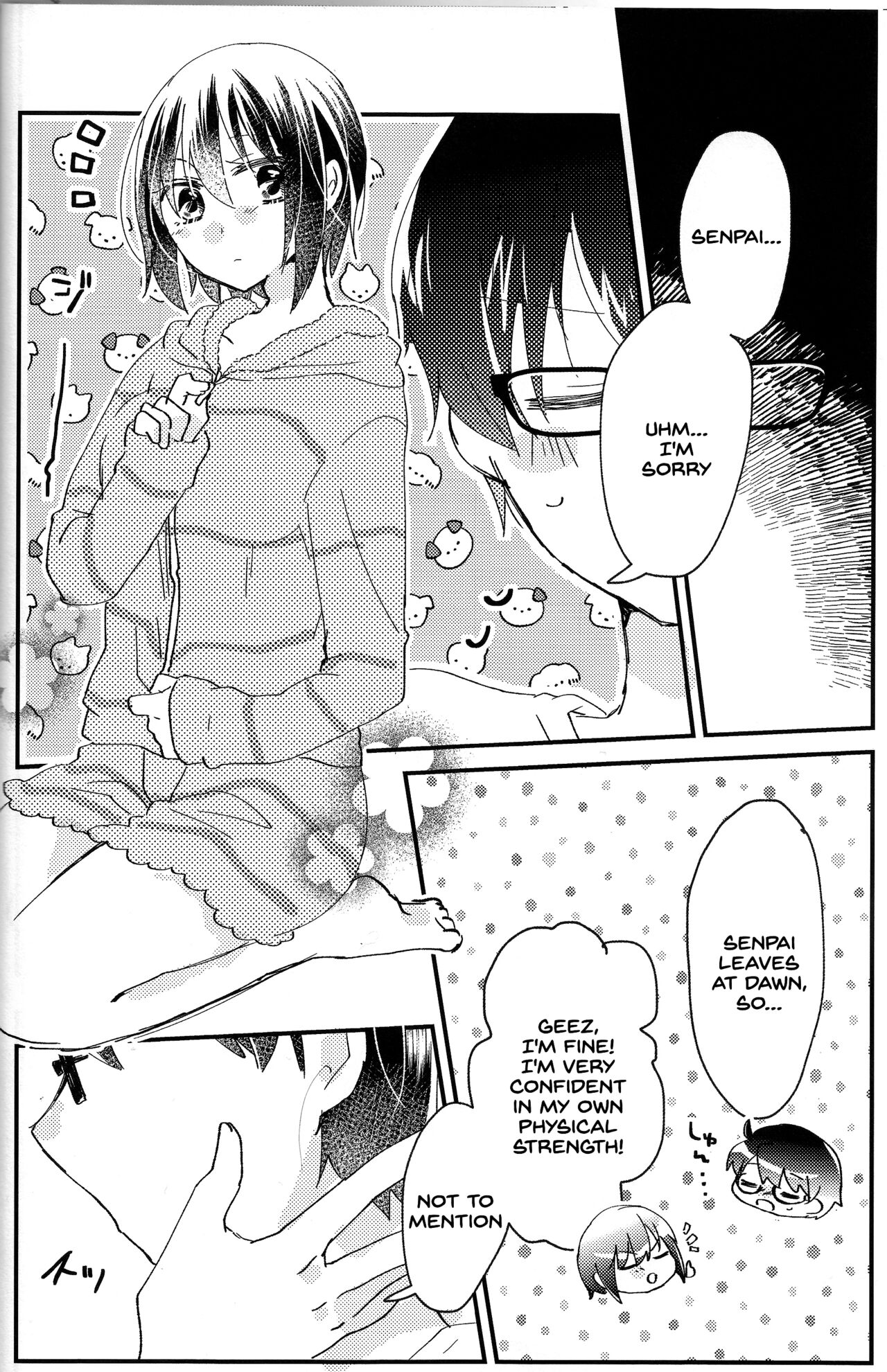 [Ouun (Uyuki)]Ookami-kun nara 2(Tsukihime) [English] [SDTLs] Page 25