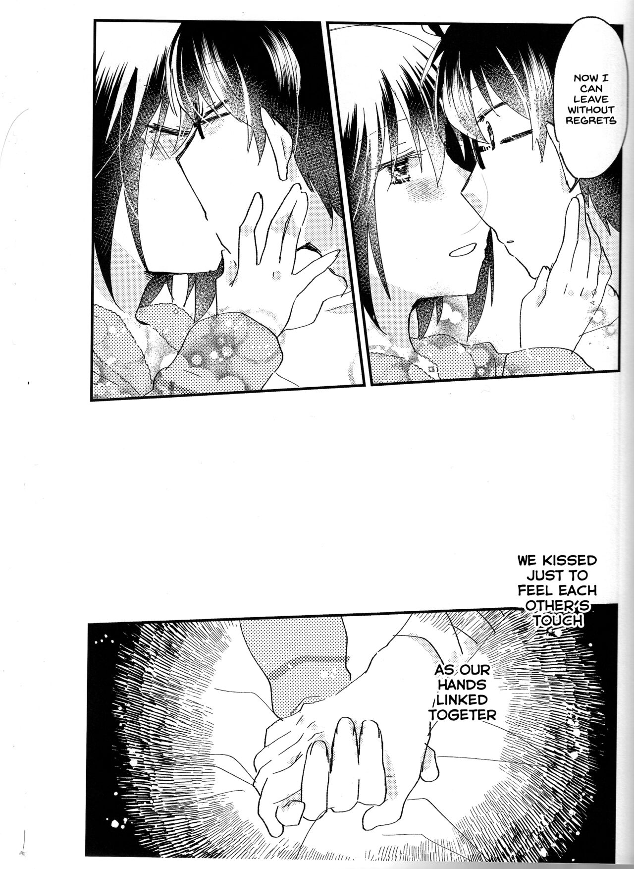 [Ouun (Uyuki)]Ookami-kun nara 2(Tsukihime) [English] [SDTLs] Page 26
