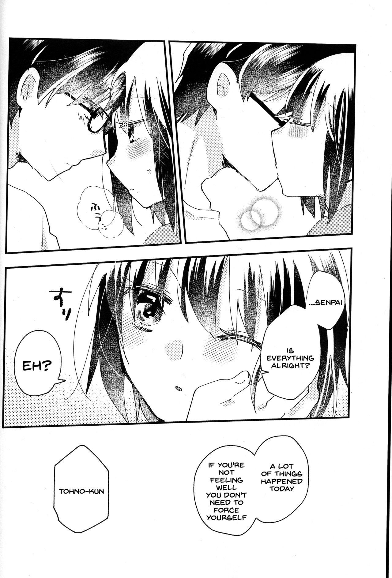 [Ouun (Uyuki)]Ookami-kun nara 2(Tsukihime) [English] [SDTLs] Page 3