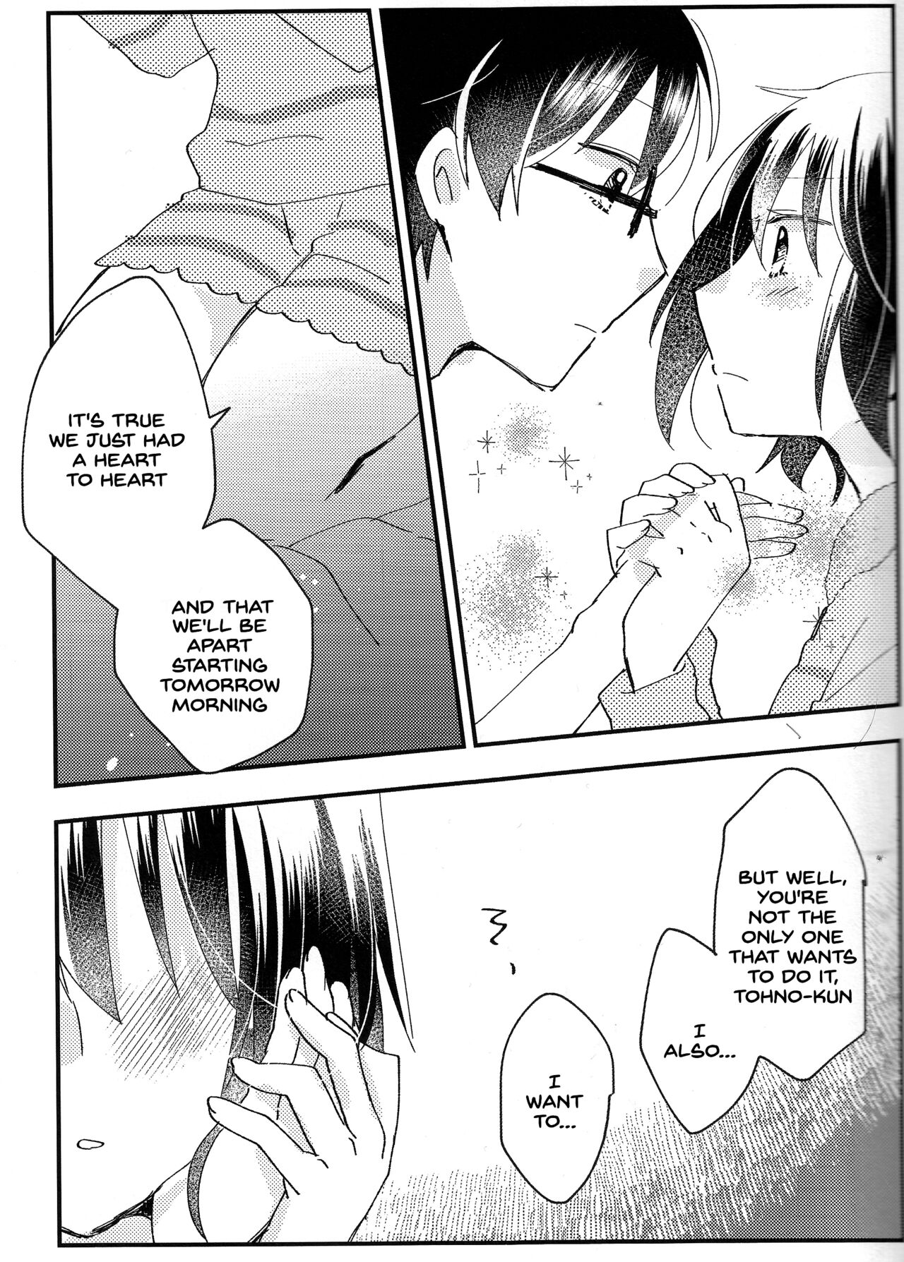 [Ouun (Uyuki)]Ookami-kun nara 2(Tsukihime) [English] [SDTLs] Page 4