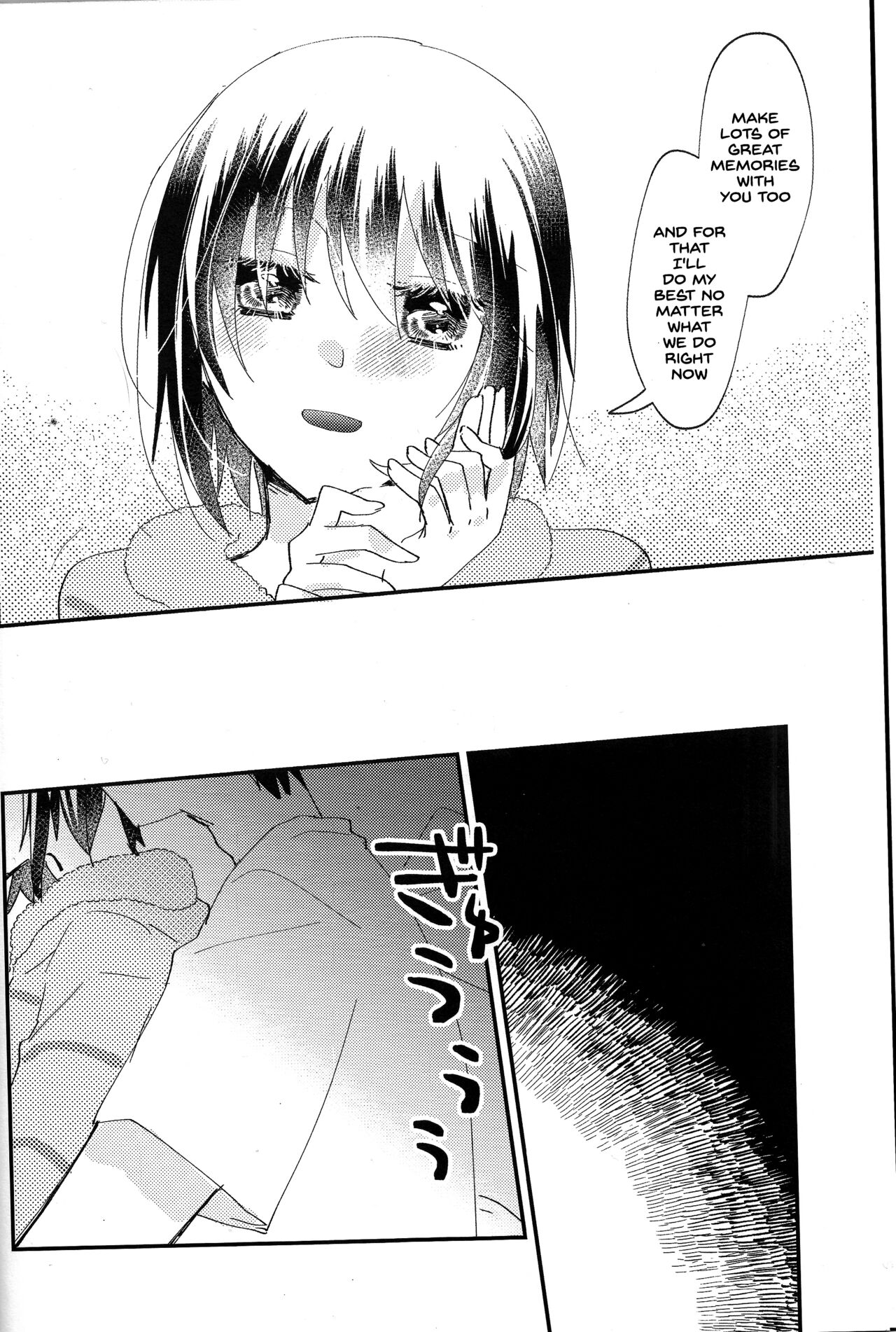 [Ouun (Uyuki)]Ookami-kun nara 2(Tsukihime) [English] [SDTLs] Page 5