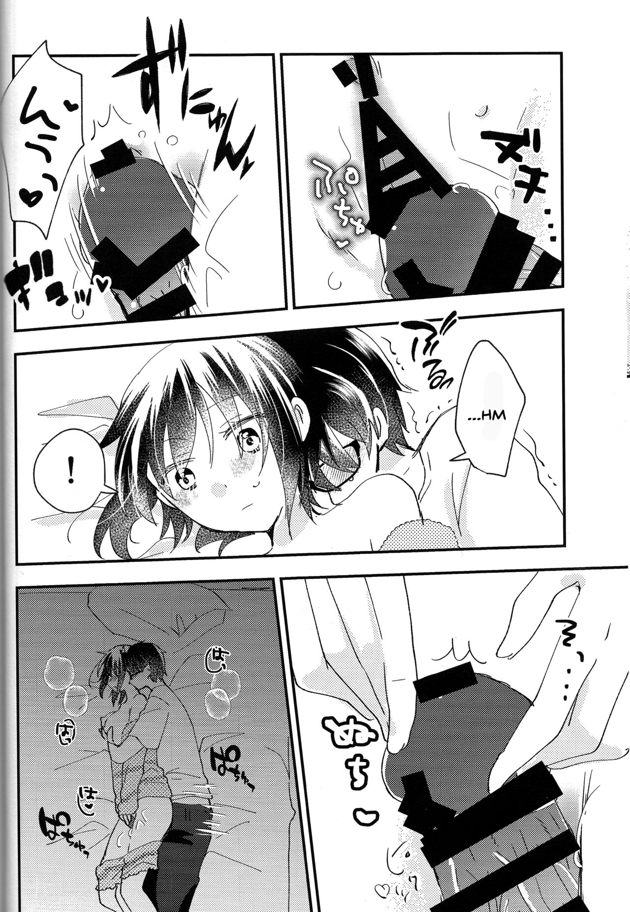 [Ouun (Uyuki)]Ookami-kun nara 2(Tsukihime) [English] [SDTLs] Page 9
