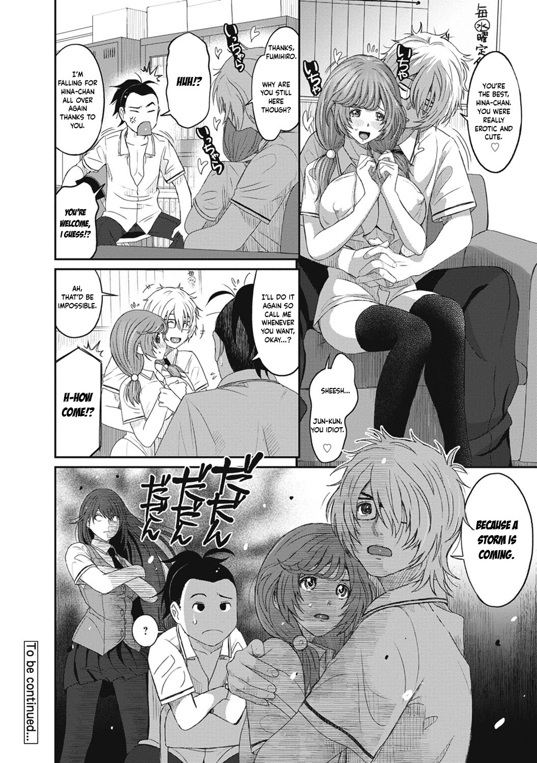 [Ryoh-zoh]Hinamix Vol. 1-14[English] [EroGPx] [Digital] Page 119