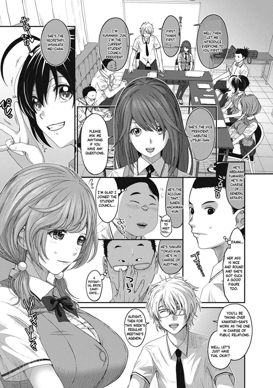 [Ryoh-zoh]Hinamix Vol. 1-14[English] [EroGPx] [Digital] Page 12