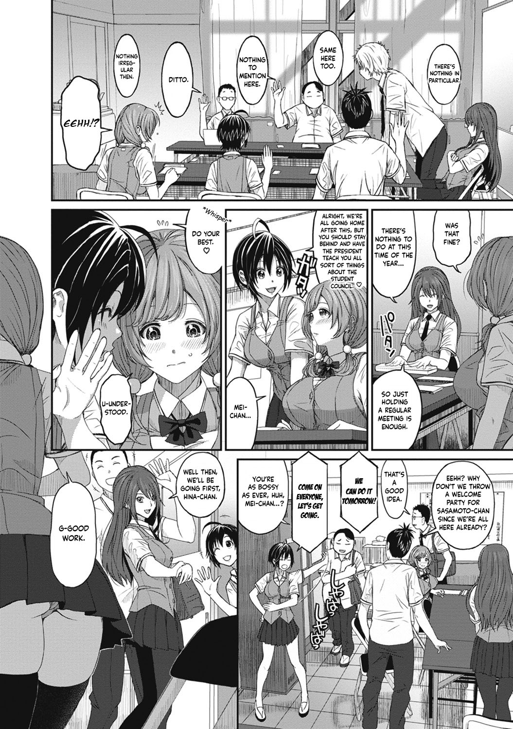 [Ryoh-zoh]Hinamix Vol. 1-14[English] [EroGPx] [Digital] Page 13