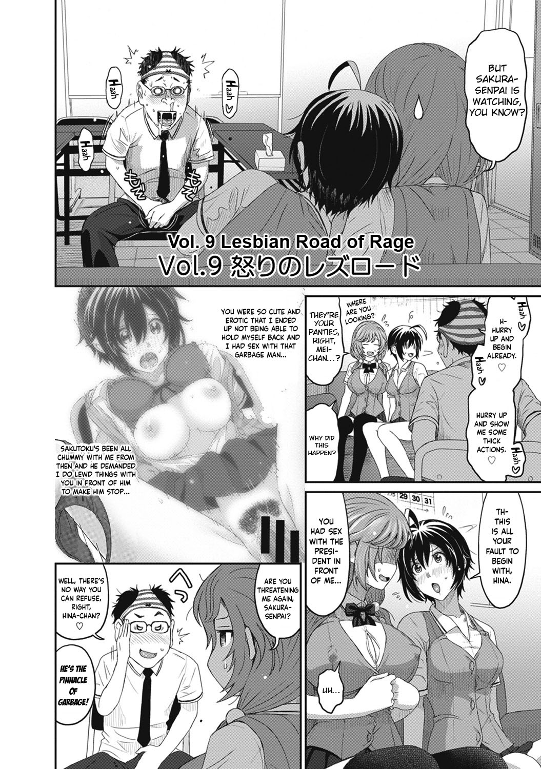 [Ryoh-zoh]Hinamix Vol. 1-14[English] [EroGPx] [Digital] Page 183