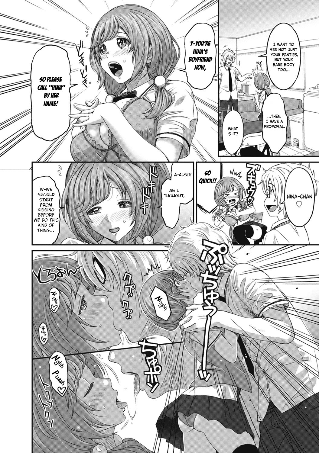 [Ryoh-zoh]Hinamix Vol. 1-14[English] [EroGPx] [Digital] Page 19