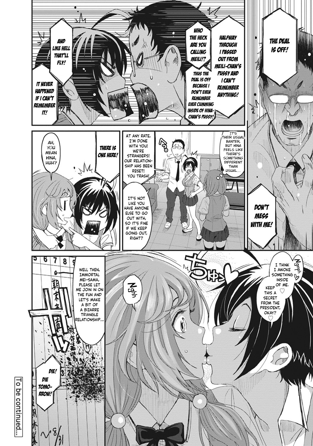 [Ryoh-zoh]Hinamix Vol. 1-14[English] [EroGPx] [Digital] Page 201