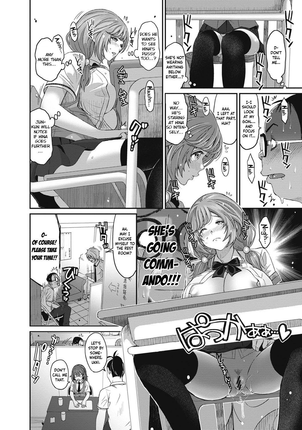 [Ryoh-zoh]Hinamix Vol. 1-14[English] [EroGPx] [Digital] Page 207