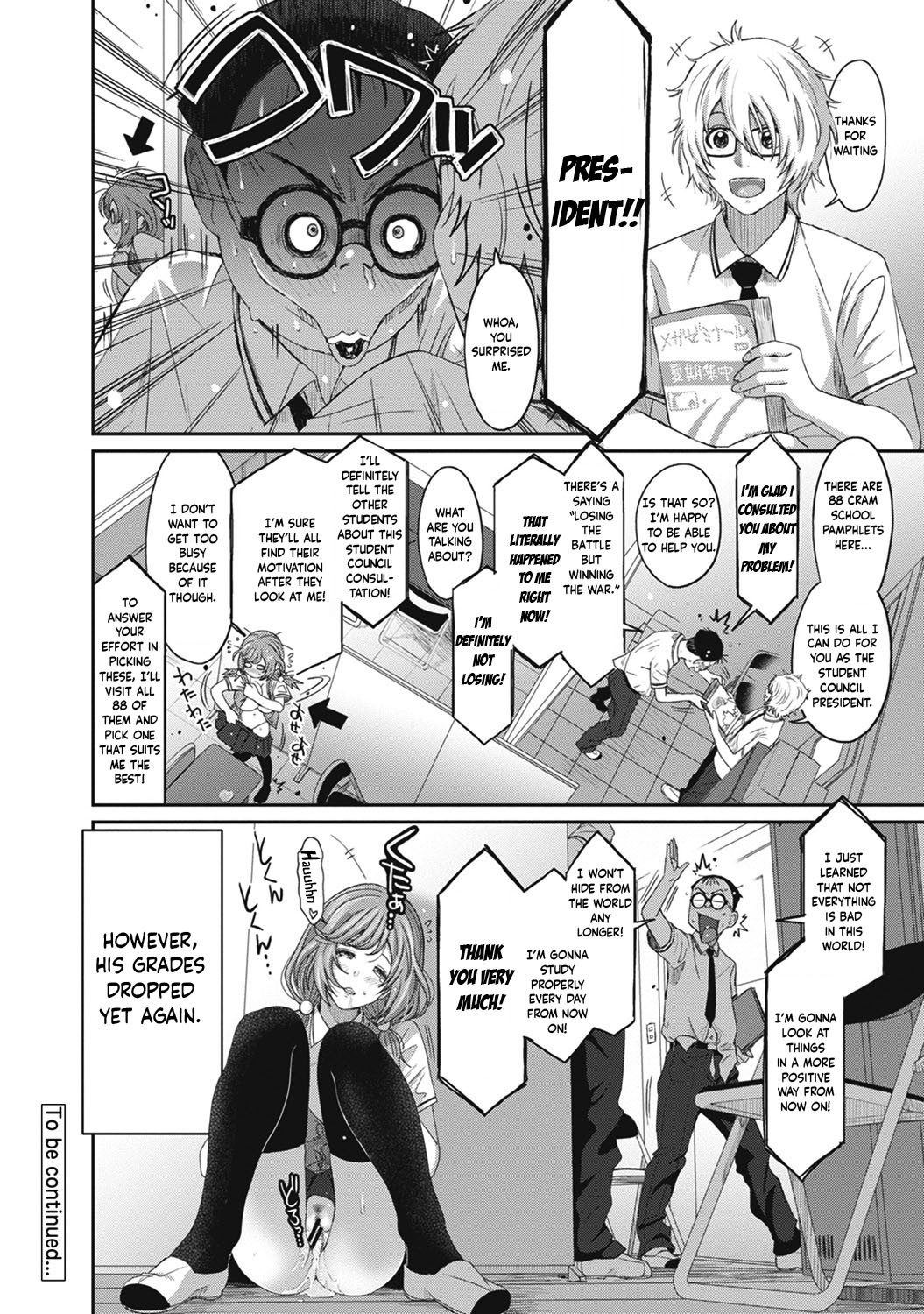 [Ryoh-zoh]Hinamix Vol. 1-14[English] [EroGPx] [Digital] Page 221