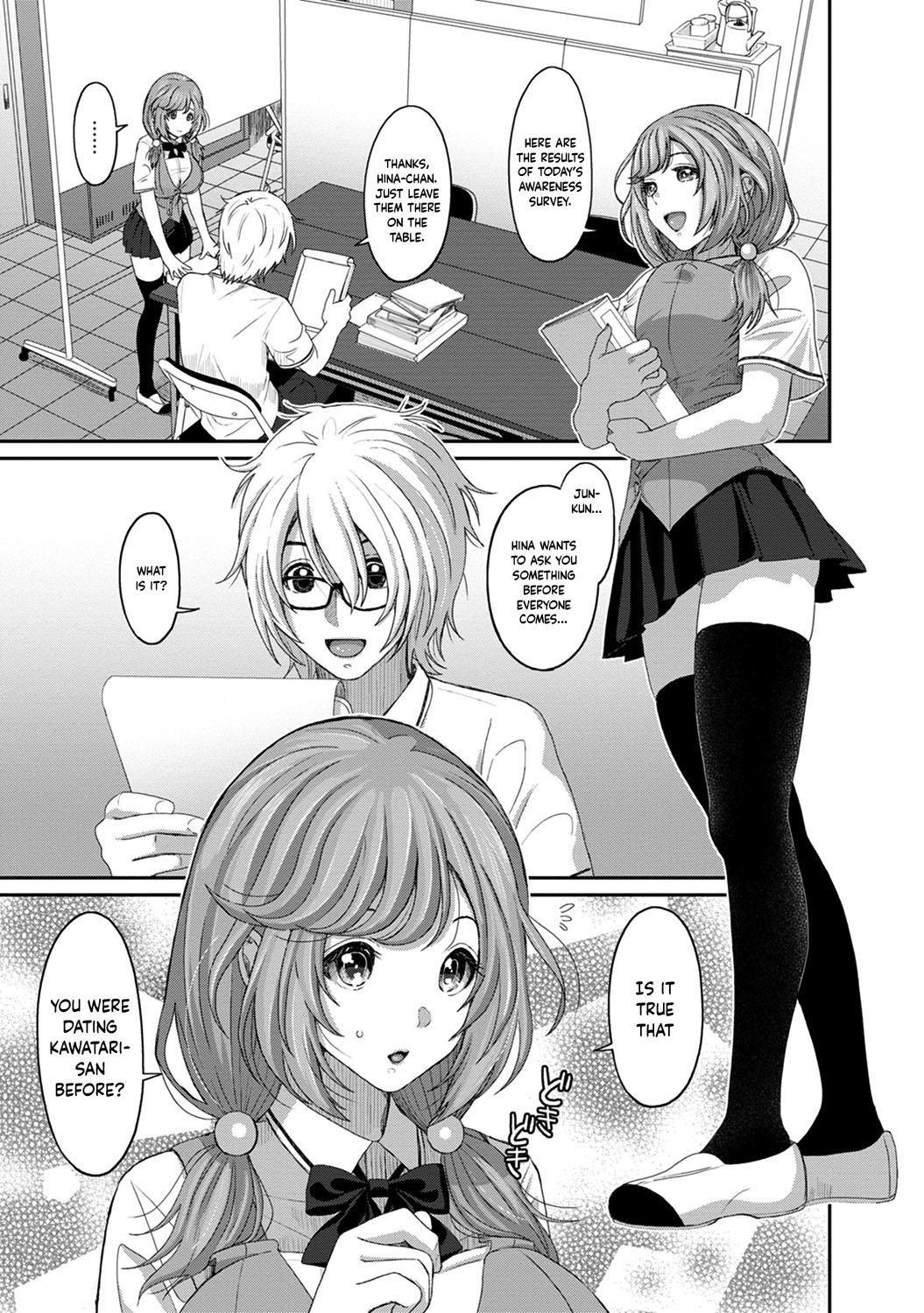 [Ryoh-zoh]Hinamix Vol. 1-14[English] [EroGPx] [Digital] Page 222
