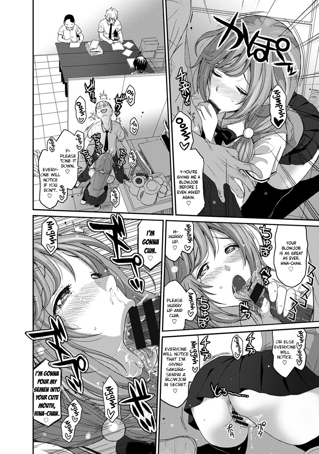 [Ryoh-zoh]Hinamix Vol. 1-14[English] [EroGPx] [Digital] Page 229