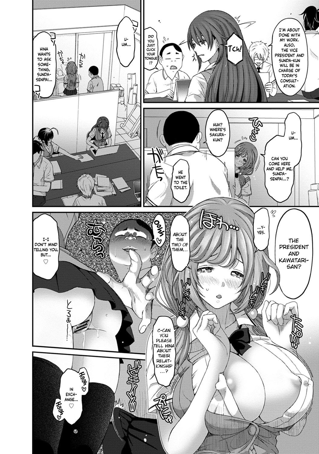 [Ryoh-zoh]Hinamix Vol. 1-14[English] [EroGPx] [Digital] Page 231