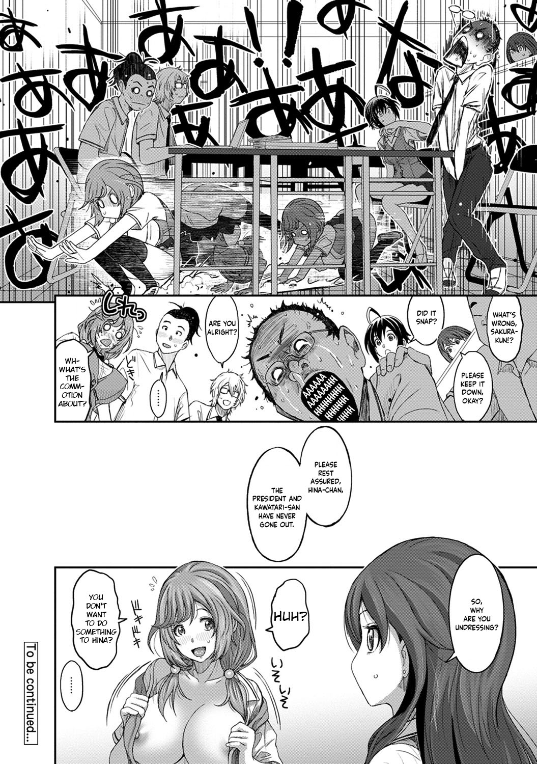 [Ryoh-zoh]Hinamix Vol. 1-14[English] [EroGPx] [Digital] Page 243