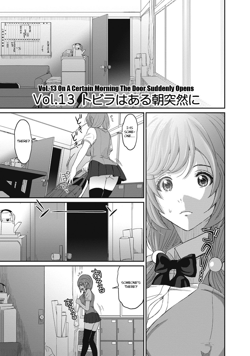 [Ryoh-zoh]Hinamix Vol. 1-14[English] [EroGPx] [Digital] Page 266