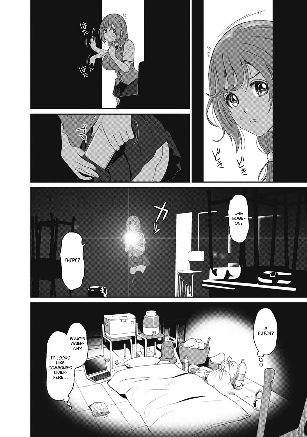 [Ryoh-zoh]Hinamix Vol. 1-14[English] [EroGPx] [Digital] Page 267