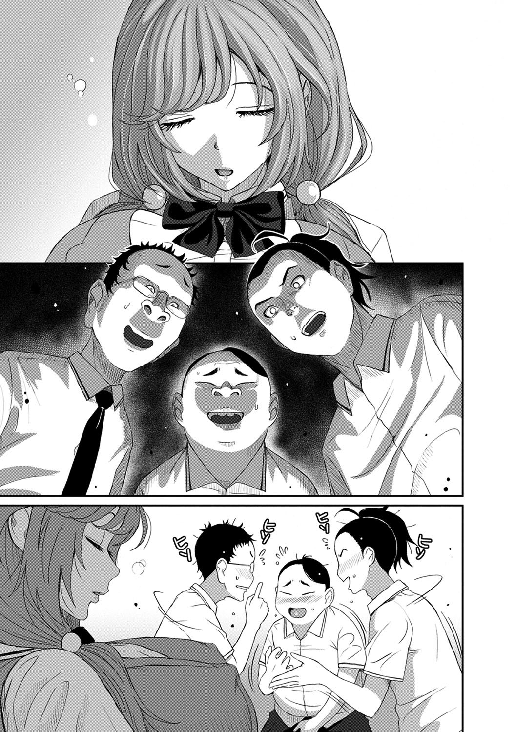 [Ryoh-zoh]Hinamix Vol. 1-14[English] [EroGPx] [Digital] Page 288