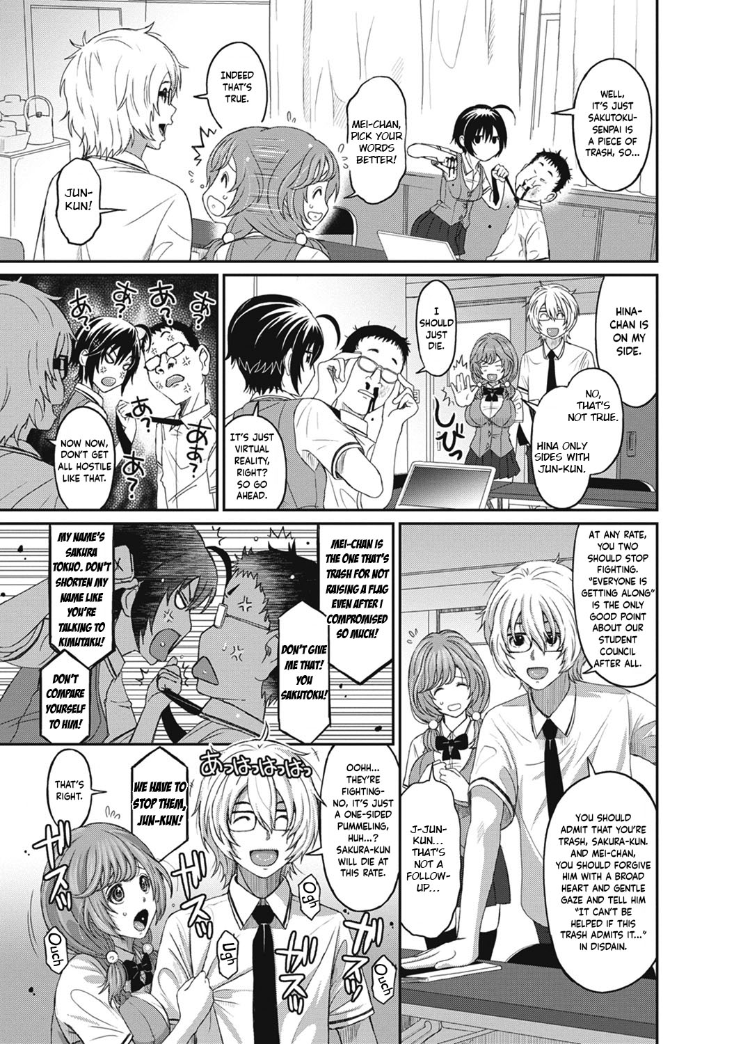 [Ryoh-zoh]Hinamix Vol. 1-14[English] [EroGPx] [Digital] Page 60