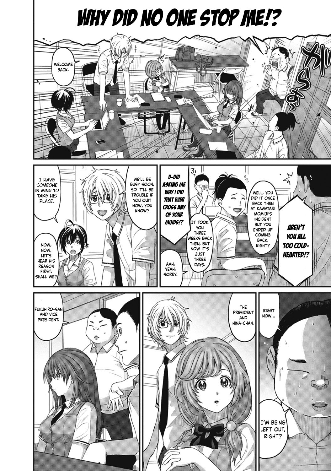 [Ryoh-zoh]Hinamix Vol. 1-14[English] [EroGPx] [Digital] Page 79